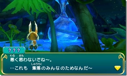 オアシス６-３ - コピー